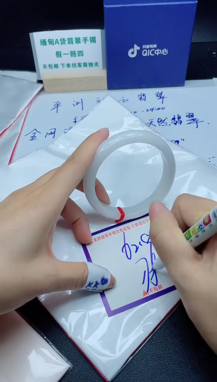 定制翡翠未镶嵌我