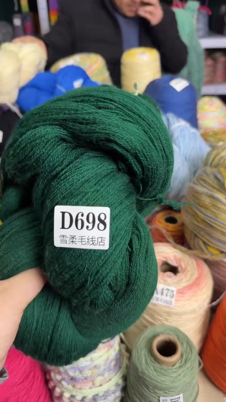 羊绒纯羊绒墨绿色0.5斤D698