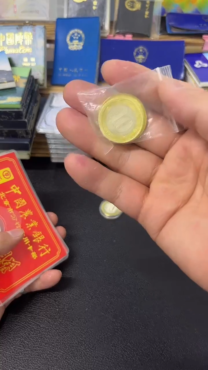 其他普通金属和字书法+鸡年生肖