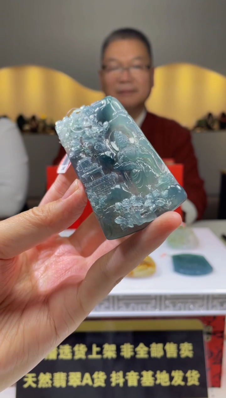 【闪购商品】定制翡翠未镶嵌天然A货翡翠
