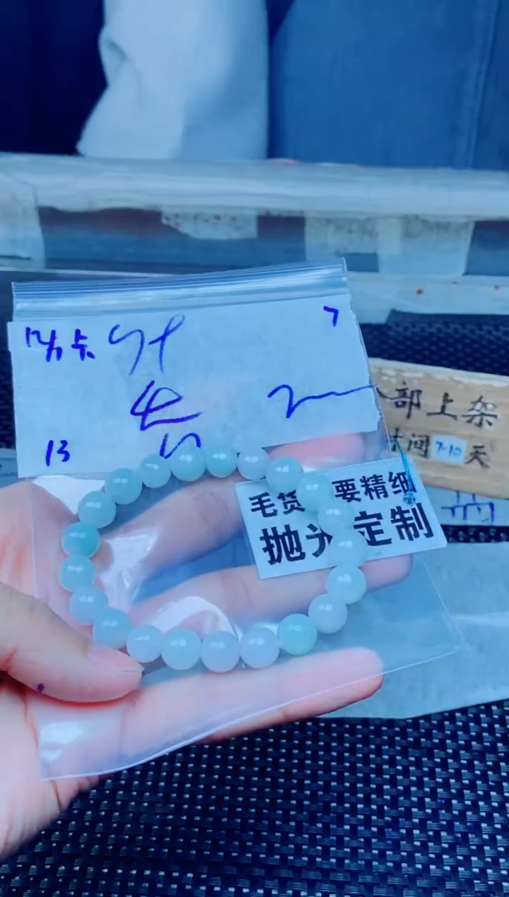 【闪购商品】定制翡翠未镶嵌天然缅甸A货翡翠，拍一发一