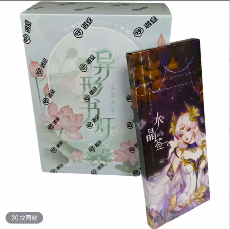 【王者荣耀X遇意 水晶签盲盒（阈光篇）】 盲盒代拆 不退不换