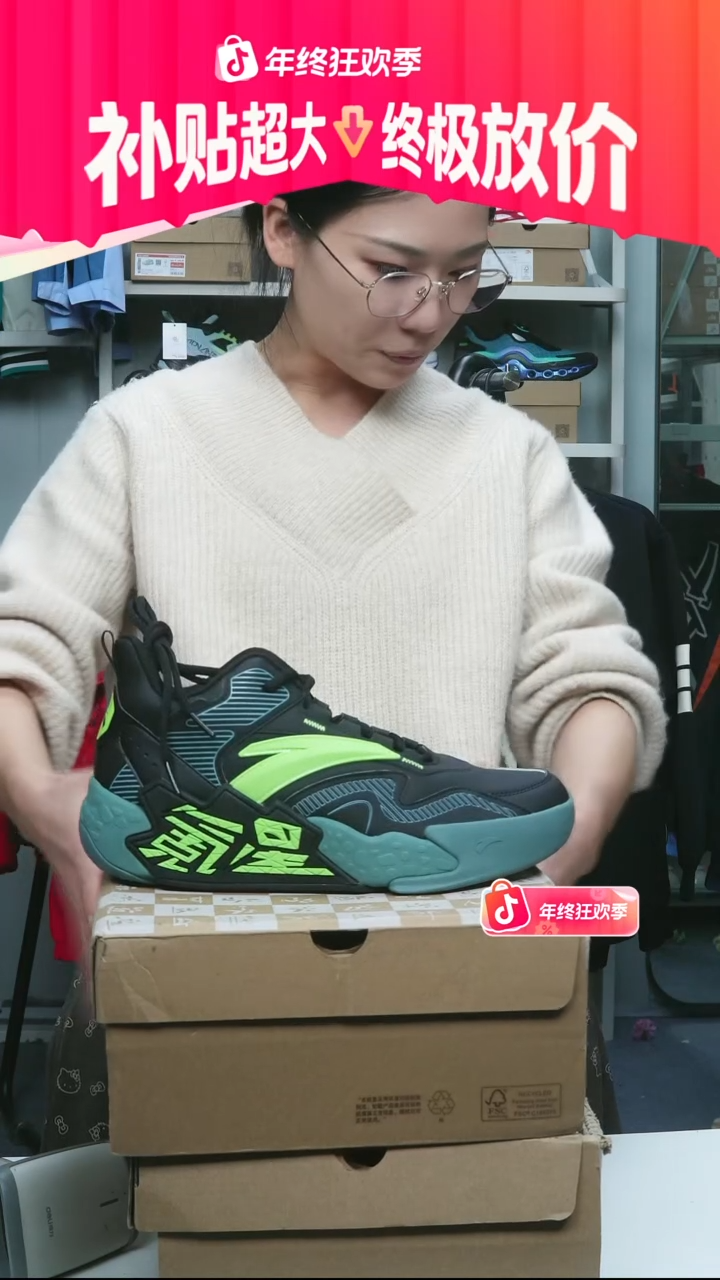 闪购安踏儿童断码孤品：41