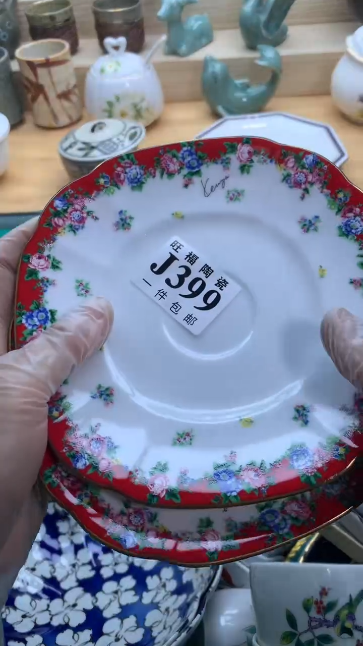 【闪购商品】瓷片旺福家一号商品