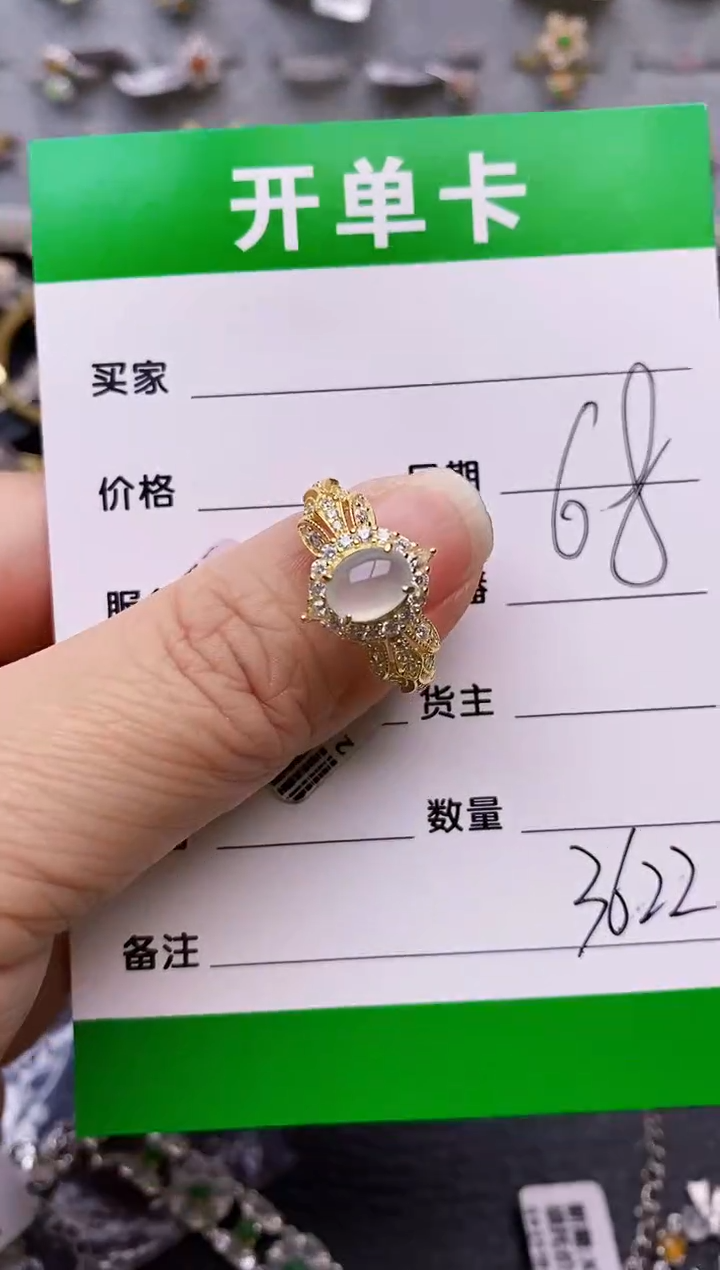 【闪购商品】翡翠戒指银S925镶嵌/3622