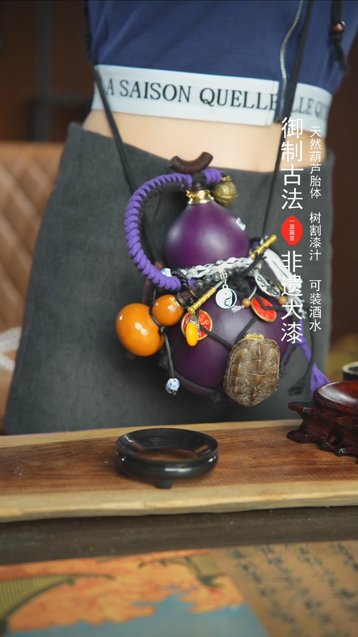 【闪购商品】204号新年福利非遗漆器酒葫芦900