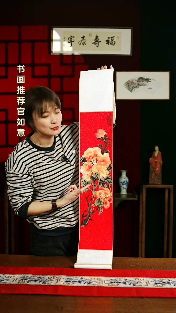 【闪购商品】书法绘画卷轴17*110金玉满堂 牡丹花