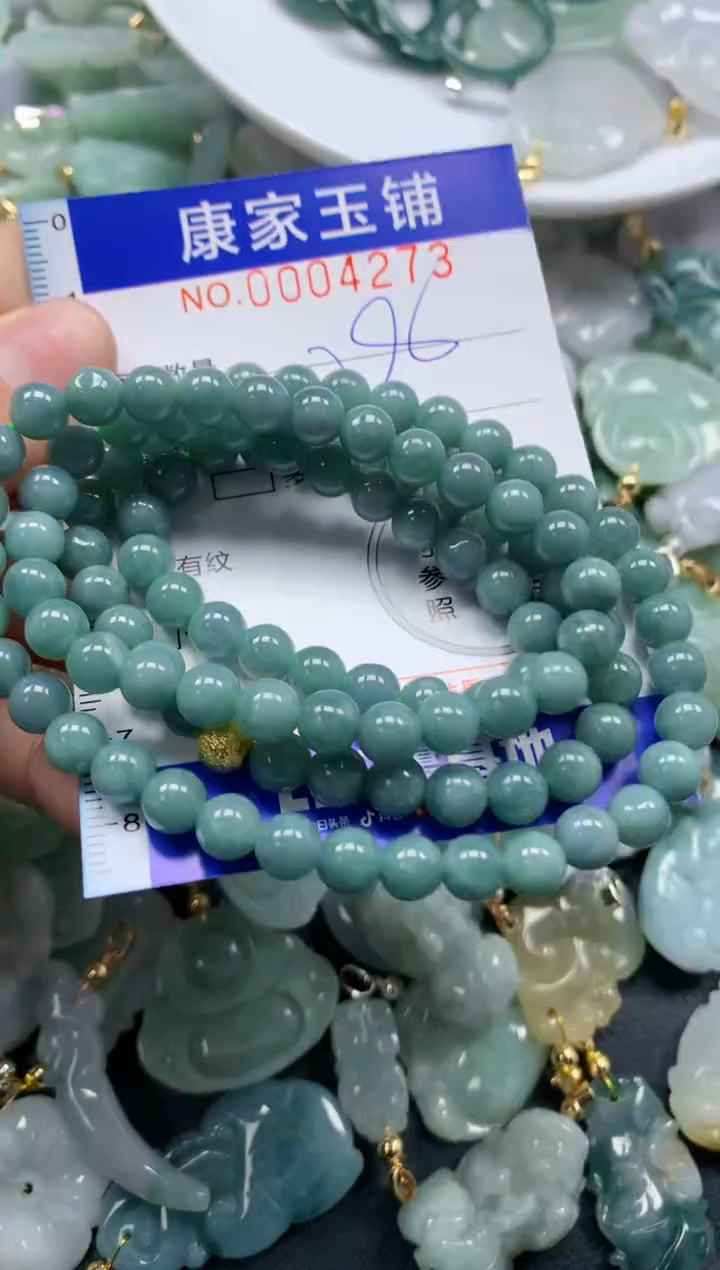 颈饰未镶嵌翡翠4273