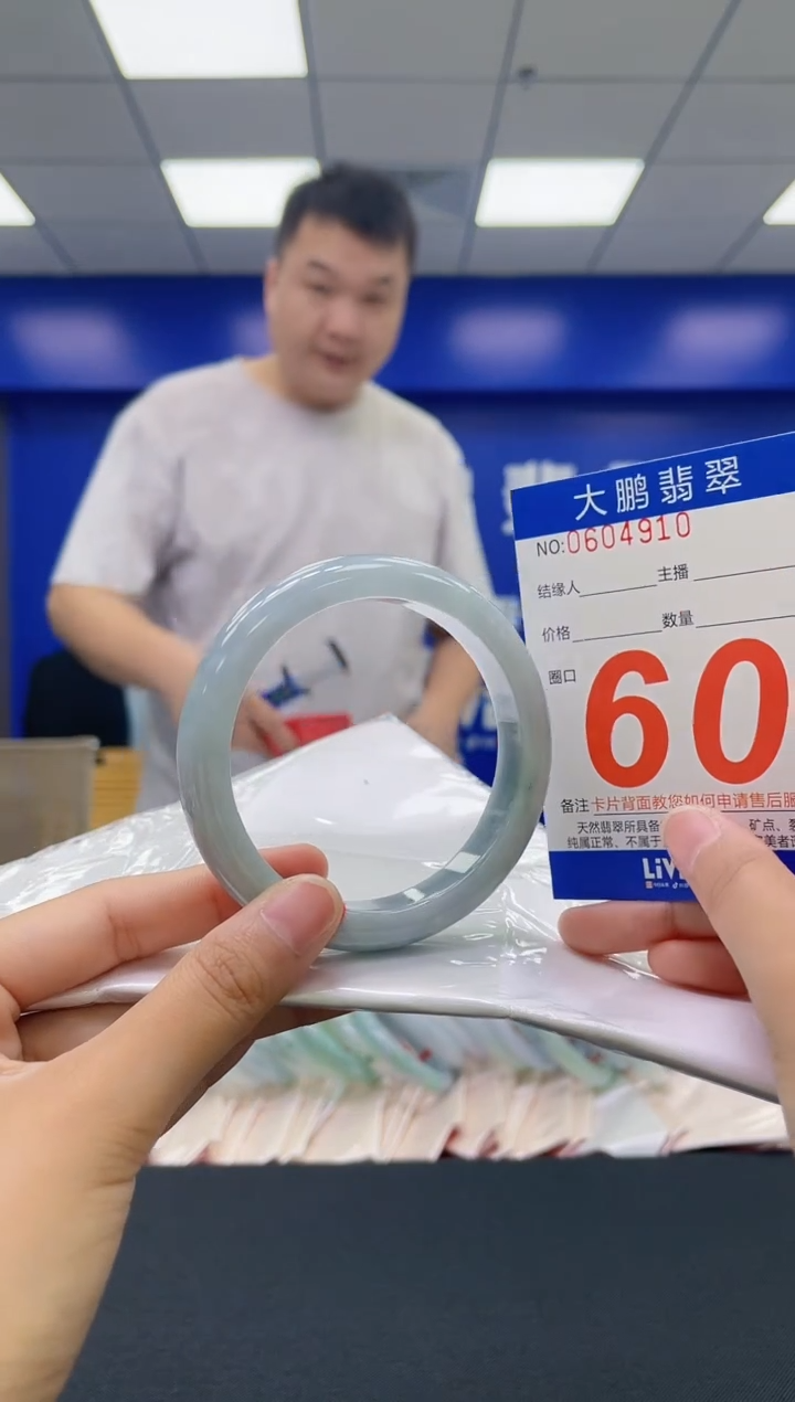 翡翠手镯未镶嵌AAAAAAAAAA