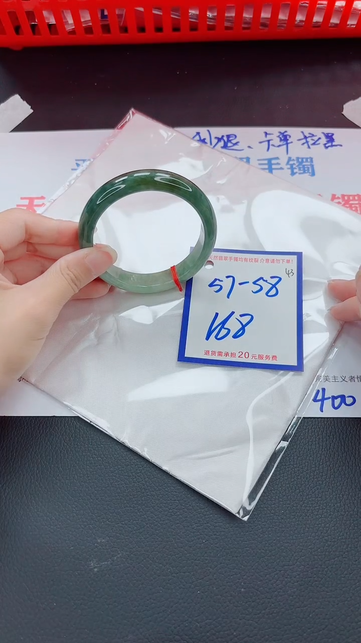 未镶嵌手镯翡翠M****n11111111