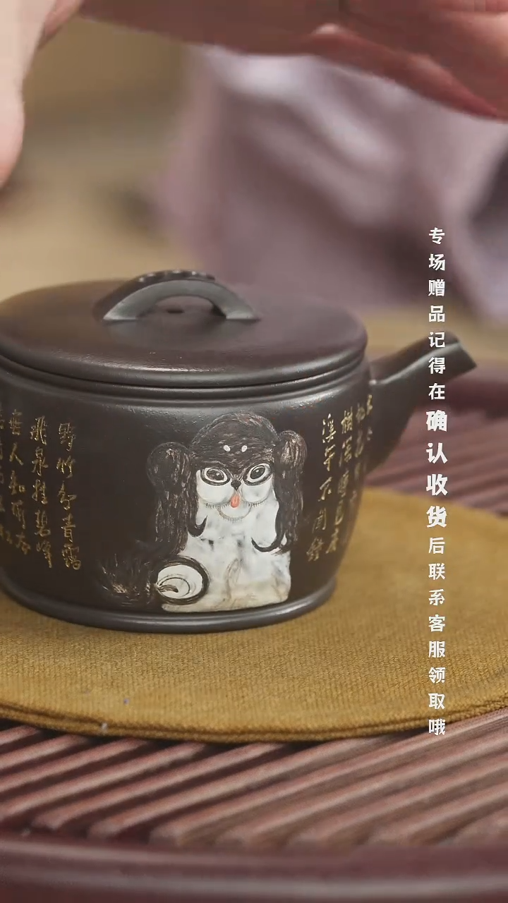 宜兴紫砂六月茶器
