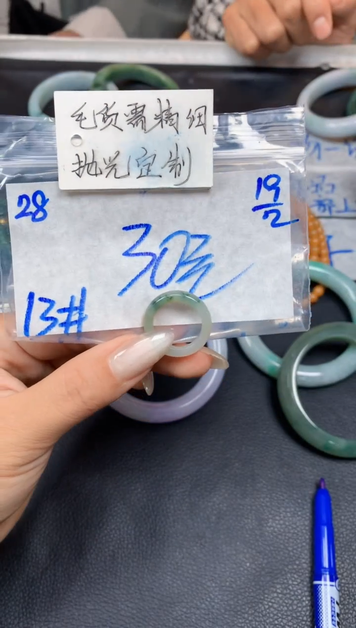 【闪购商品】定制翡翠未镶嵌30毛货需精细抛光挂件多样性拍一发一