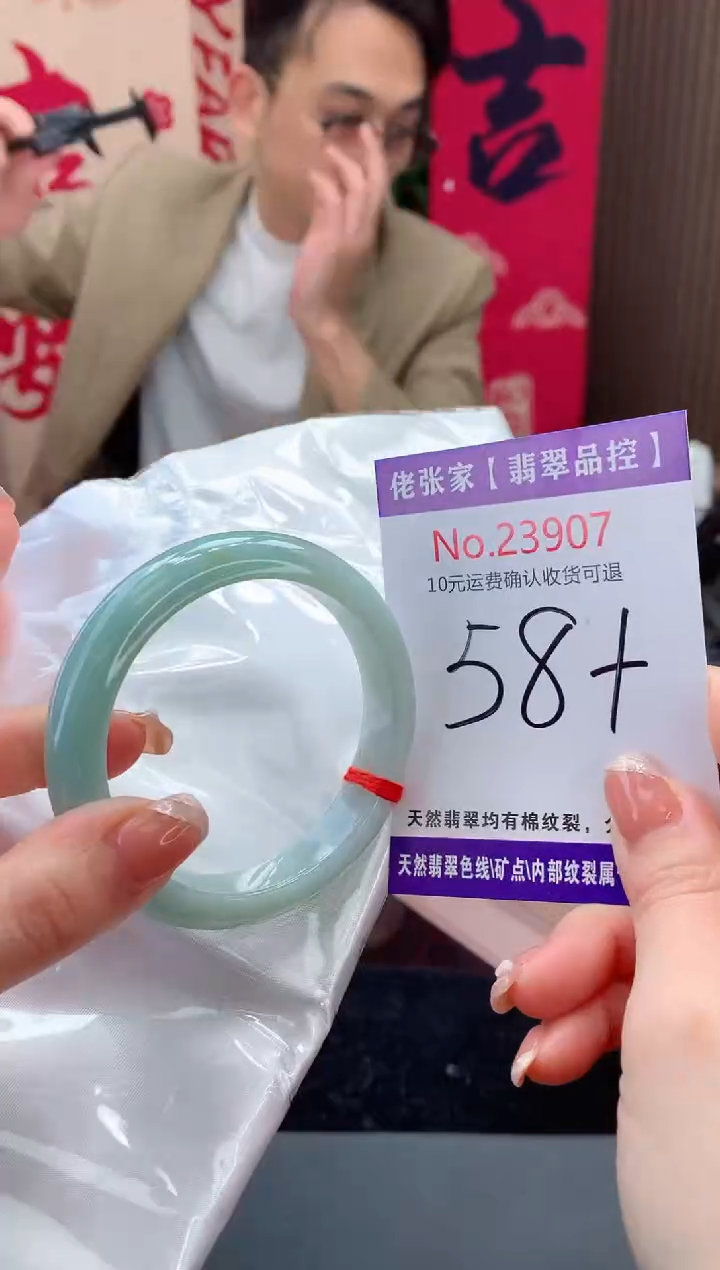 【闪购商品】翡翠手镯未镶嵌天然缅甸A货翡翠