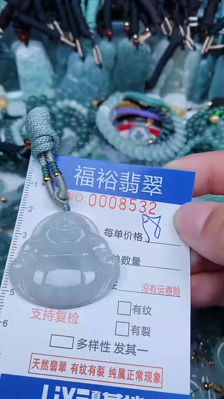 【闪购商品】翡翠颈饰未镶嵌...0008532