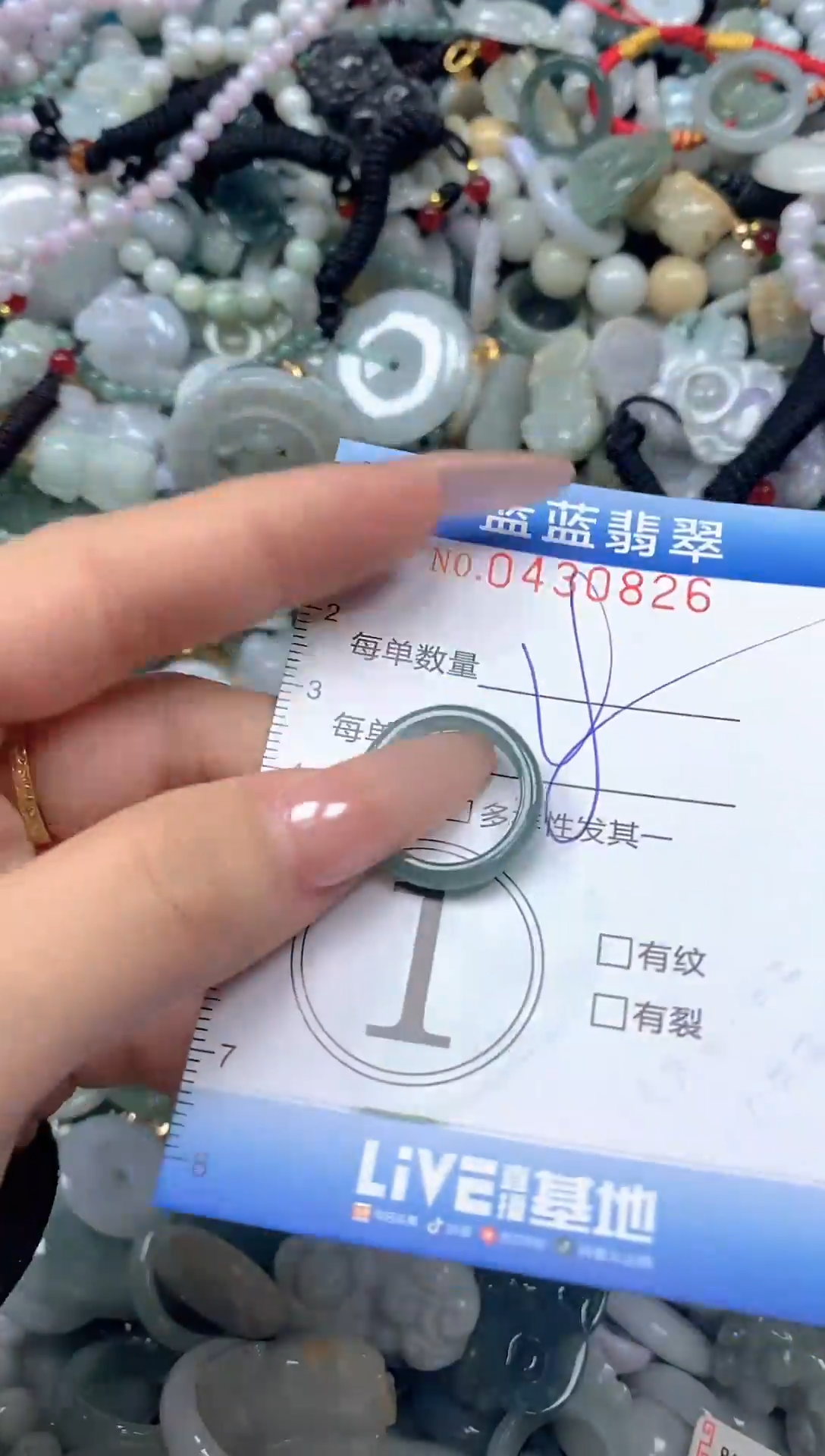 颈饰未镶嵌翡翠闪购0430826