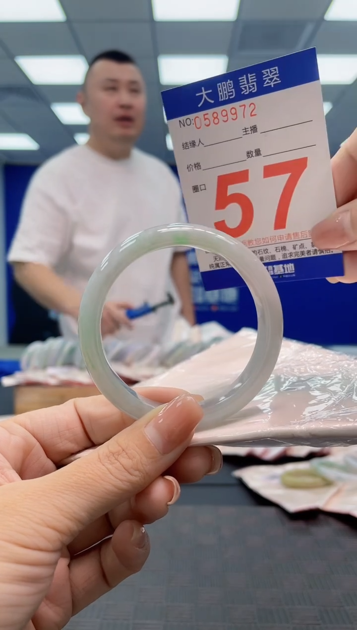 翡翠手镯未镶嵌AAAAAAAA