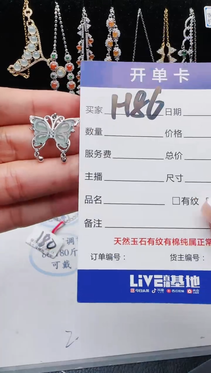 【闪购商品】翡翠戒指银S925镶嵌红星翡翠