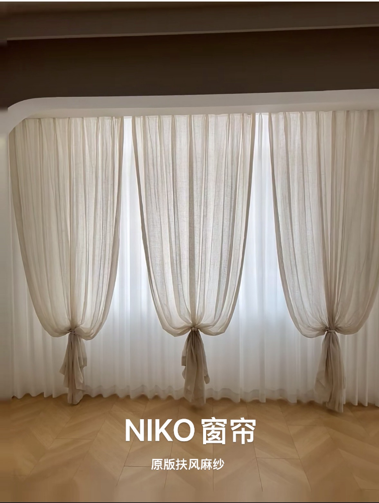 niko 高端窗帘   窗帘3  改价