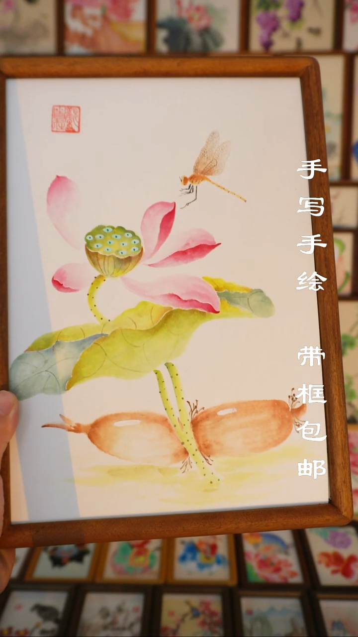 A4深色实木框 没骨残荷蜻蜓