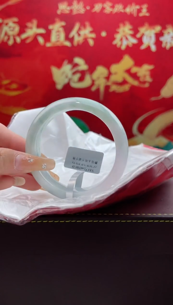 【闪购商品】翡翠手镯未镶嵌翡翠手镯（微瑕）1