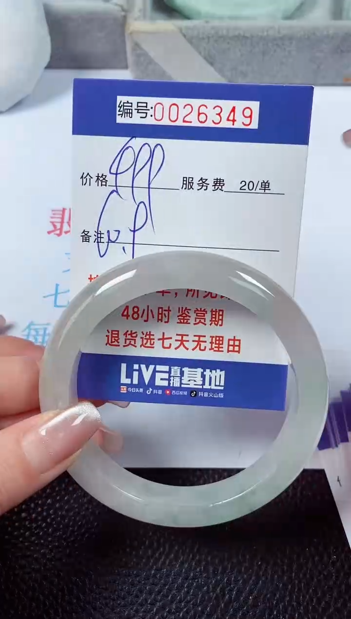 【闪购商品】拍下以实物为准00026349
