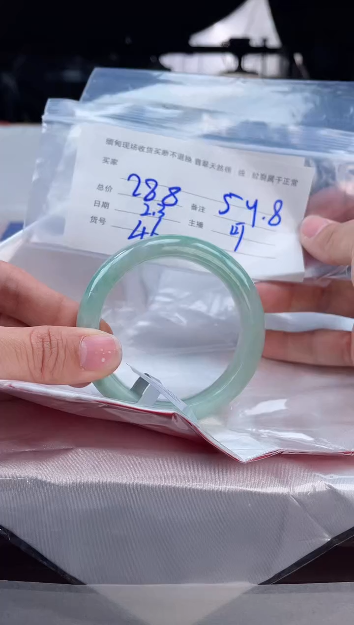 【闪购商品】定制翡翠手镯未镶嵌毛货手镯需精细抛光/55