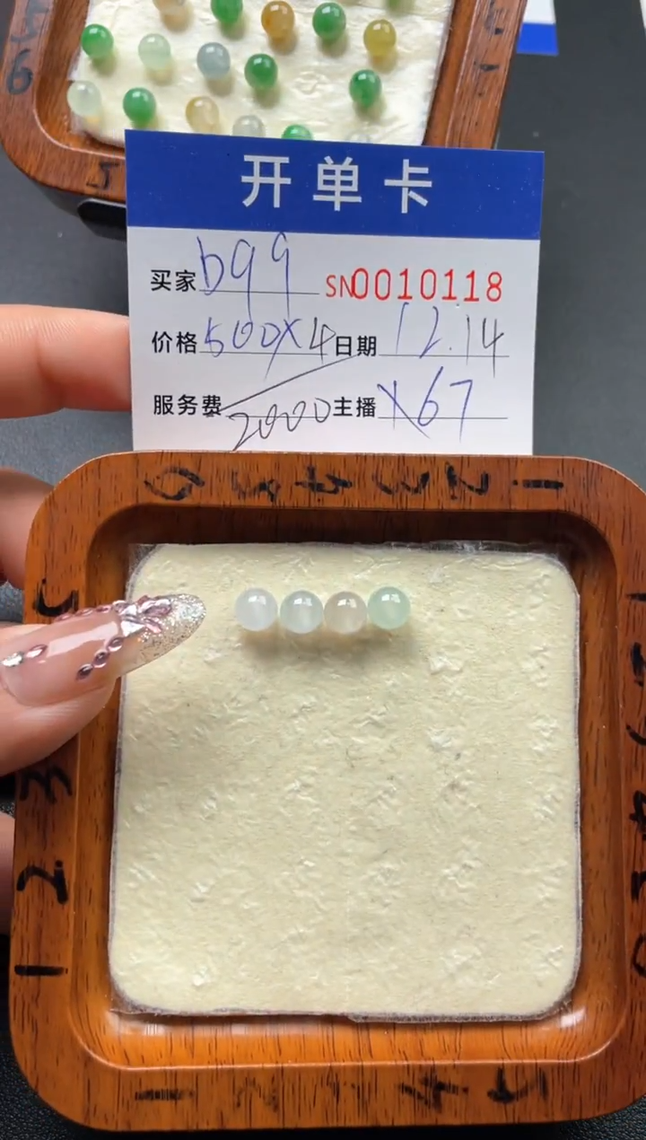 颈饰未镶嵌翡翠b*q00010118
