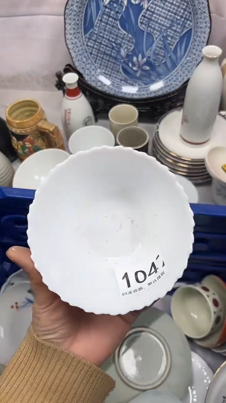 【闪购商品】1047回流瓷器，默认微瑕