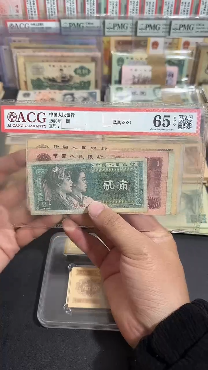 退市 原票八图链接 一套5张
