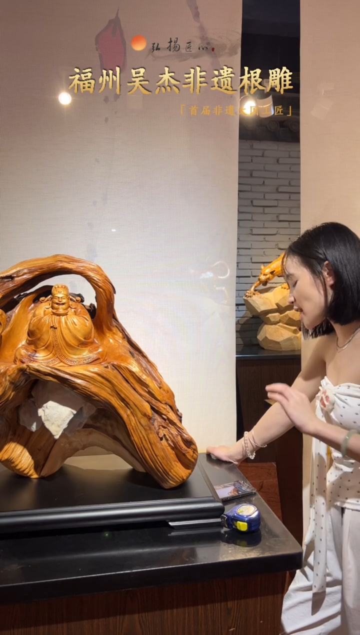 木【吴杰非遗根雕】每件作品都是所见即所得，链接是一物一拍
