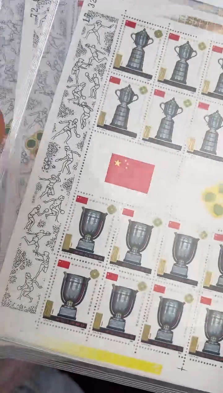 J71 金杯  RCGS评级 邮票 原胶 RCGS评级 大版