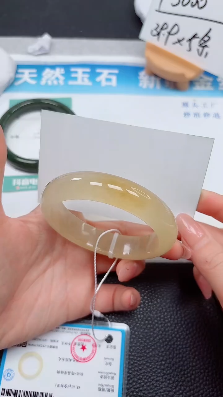 【闪购商品】石英质玉手镯未镶嵌514