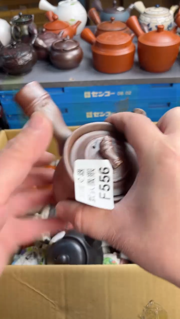 【闪购商品】壶556回流瓷器谨慎参拍