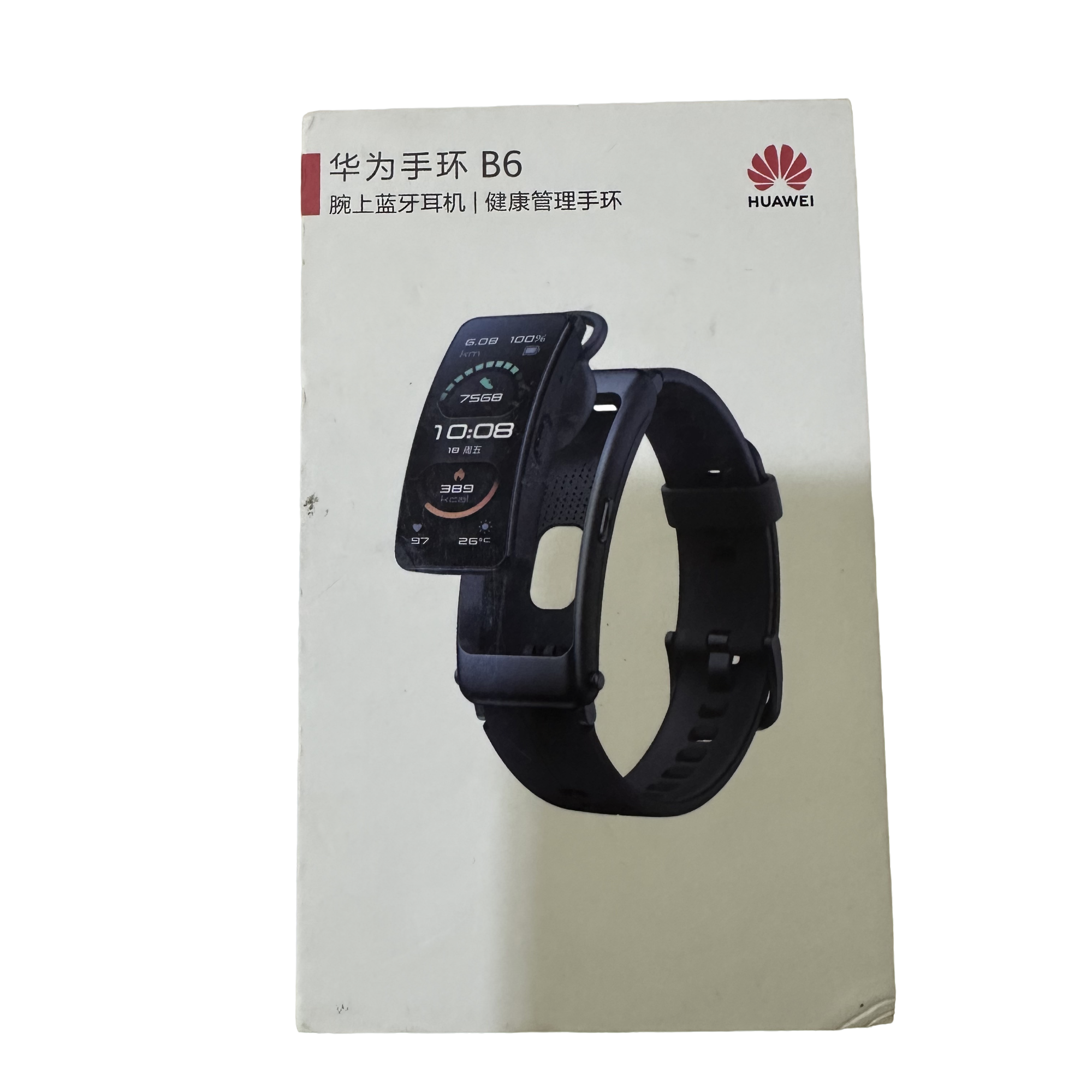 99新 Huawei/华为 【体验机】华为手环B6运动版 优品演示智能手环