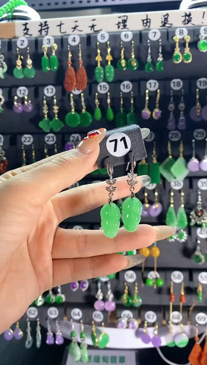 【闪购商品】翡翠耳饰银S925镶嵌71...