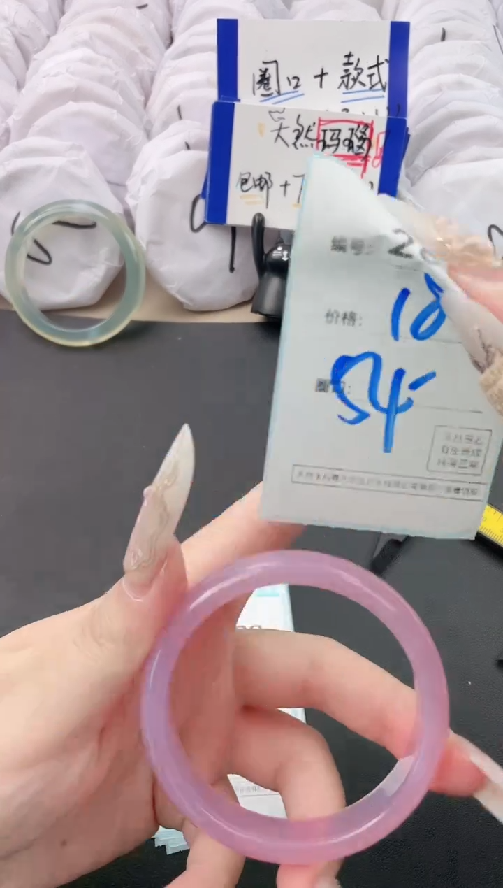 【闪购商品】玛瑙/玉髓手镯未镶嵌2692