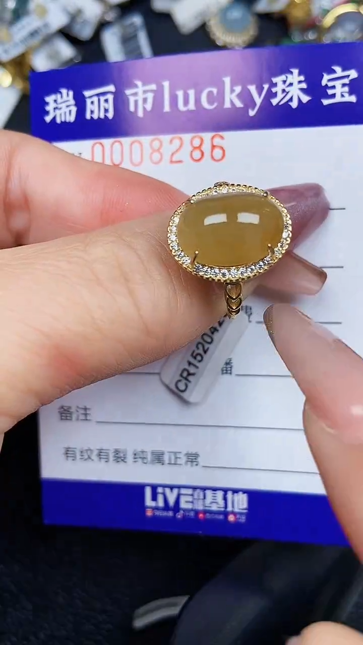 颈饰银S925镶嵌翡翠8286