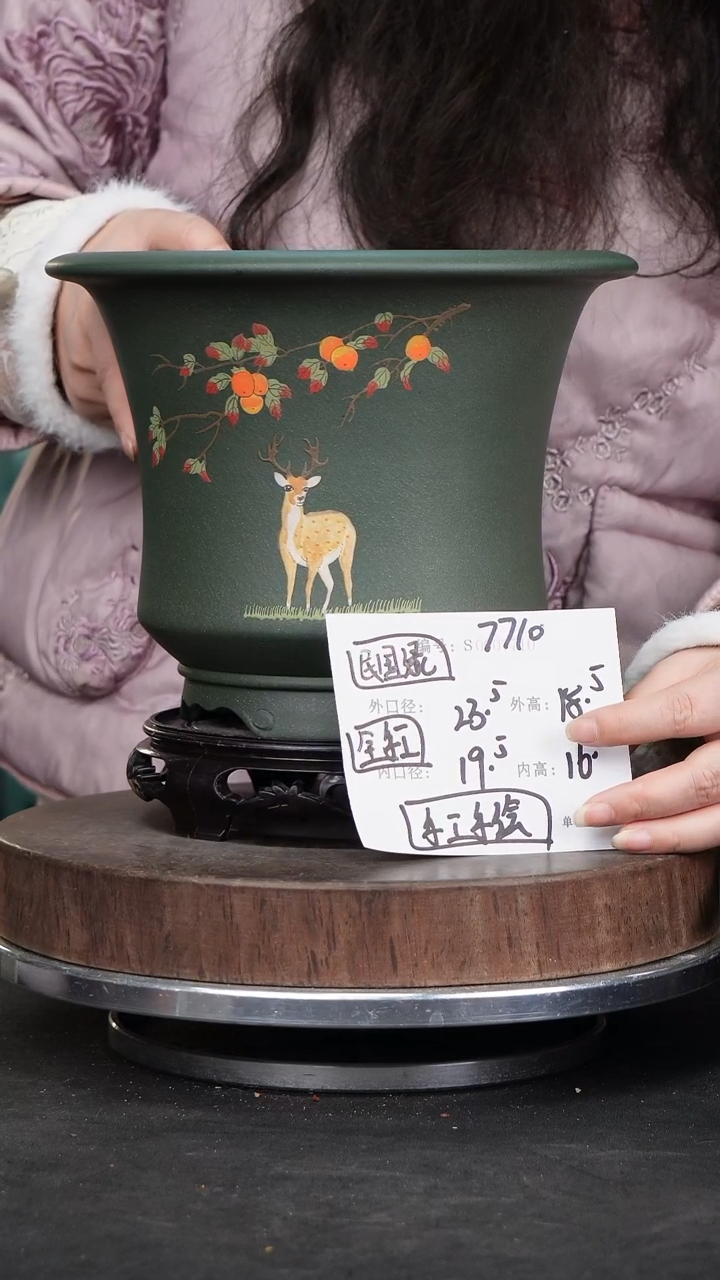 【闪购商品】紫砂花盆7710+s紫砂花盆