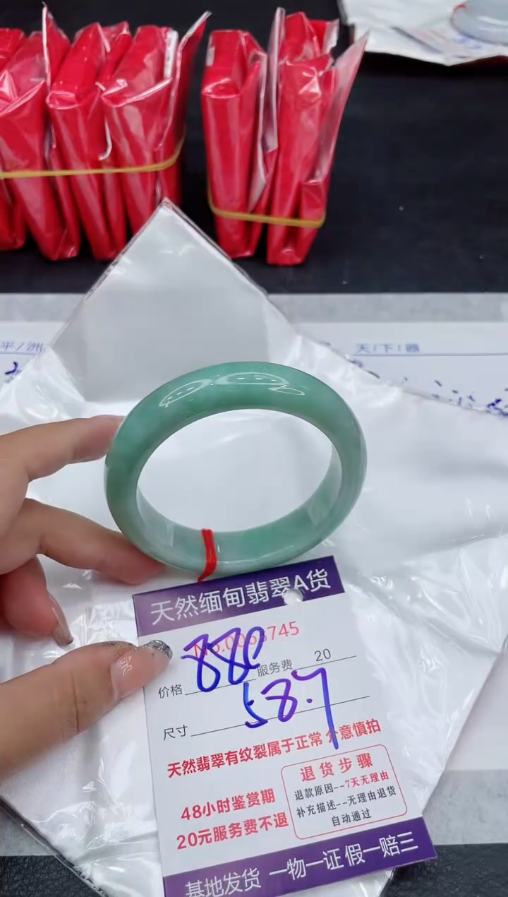 【闪购商品】翡翠手镯未镶嵌88888888