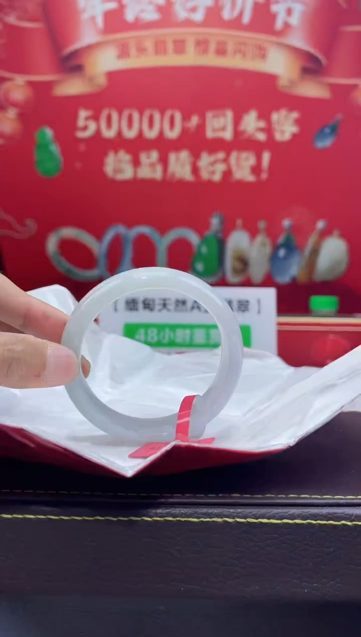 【闪购商品】翡翠手镯未镶嵌手镯13