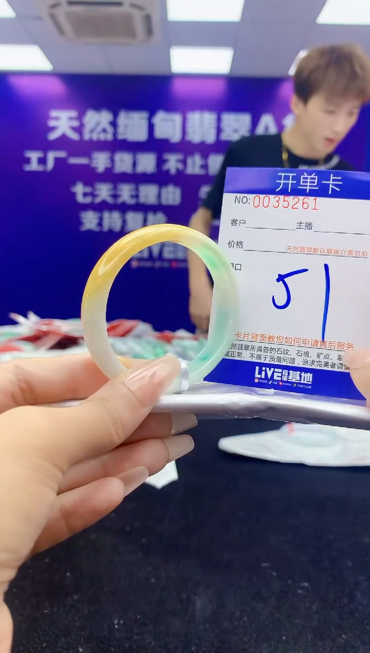 未镶嵌手镯翡翠AAAAAAAAAAAA