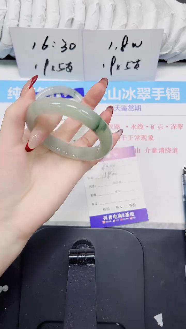 【闪购商品】石英质玉手镯未镶嵌180