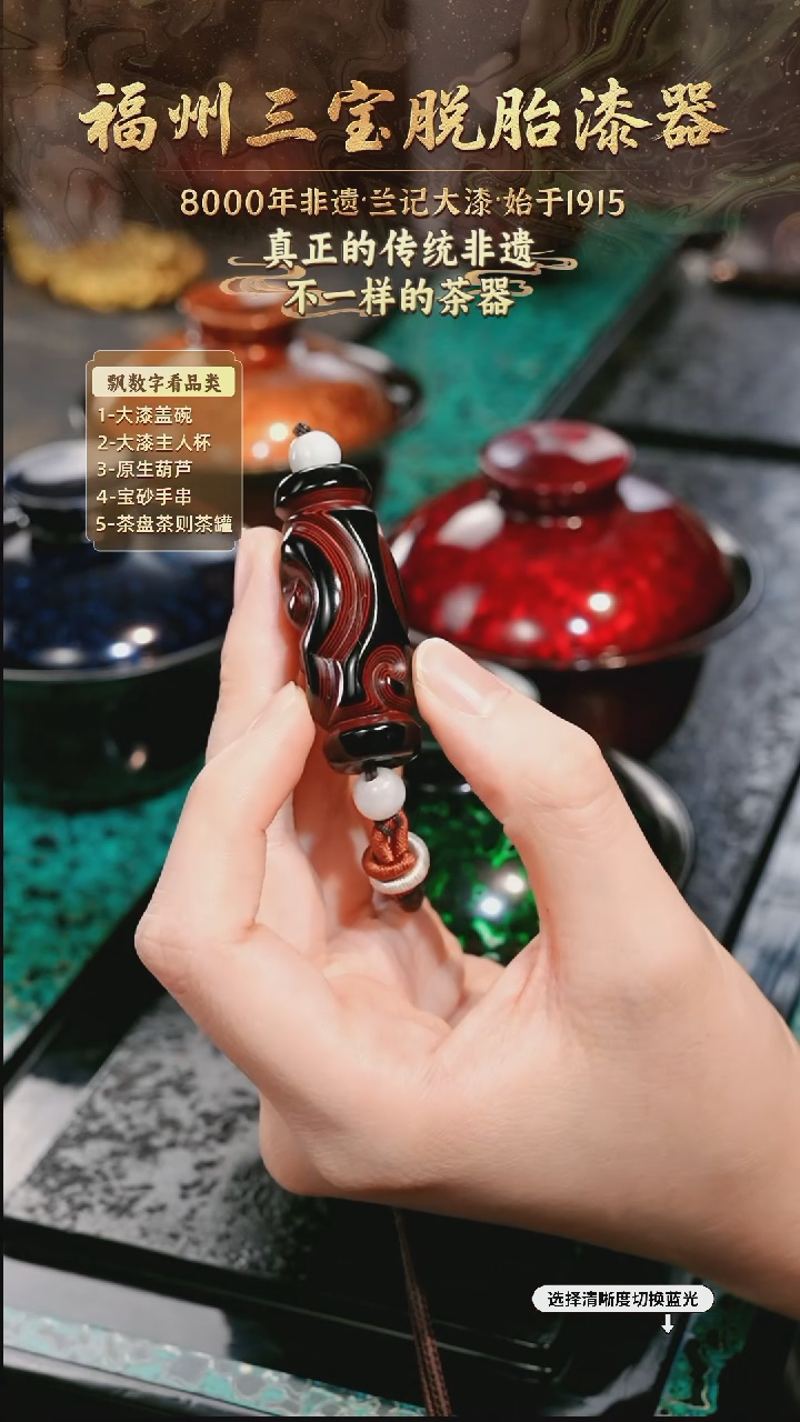 兰记手工漆器-一物一拍 以商品图片为主