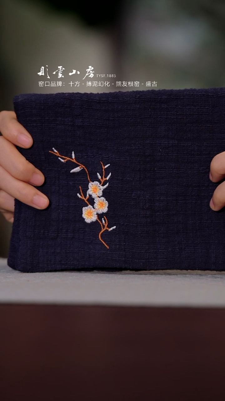 【闪购商品】杯彤云山房彤云山房