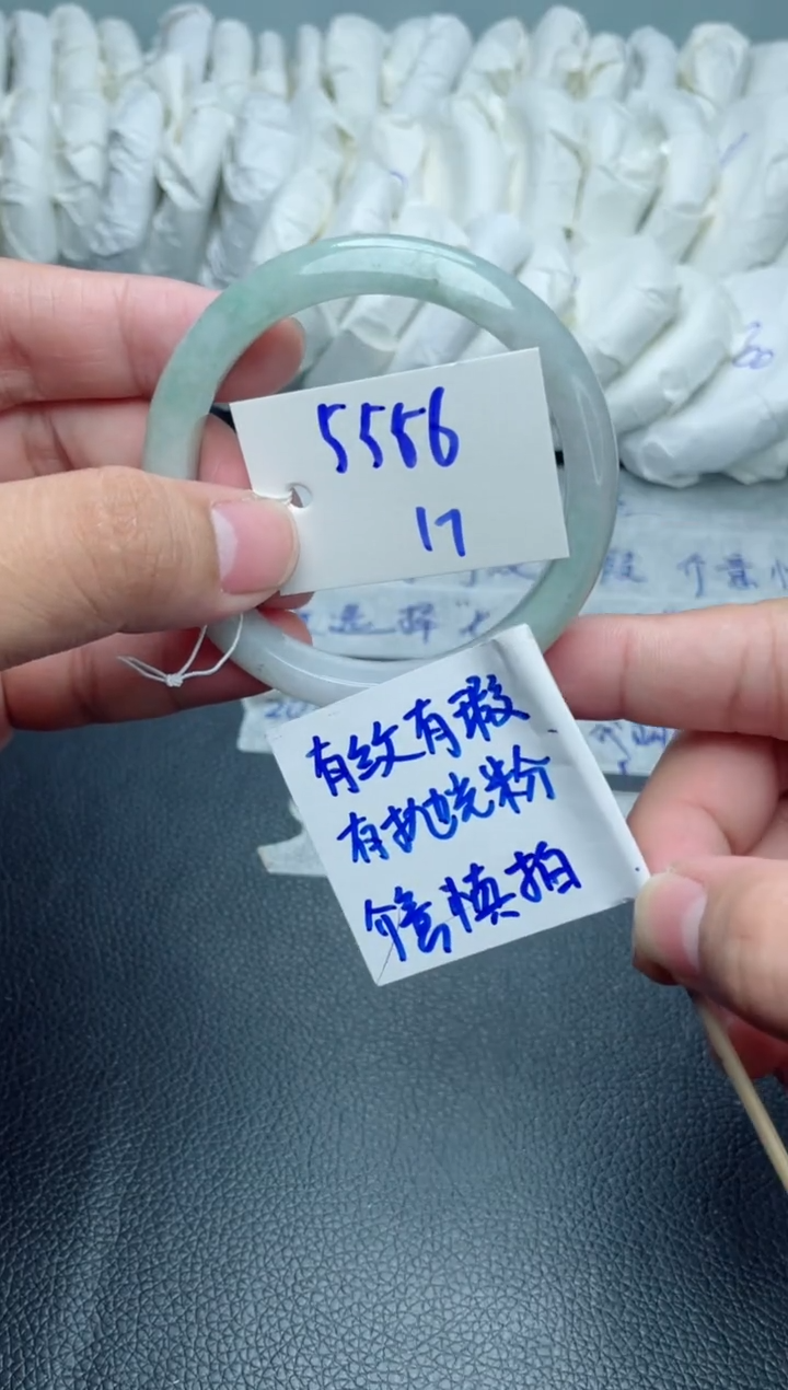 翡翠手镯未镶嵌17