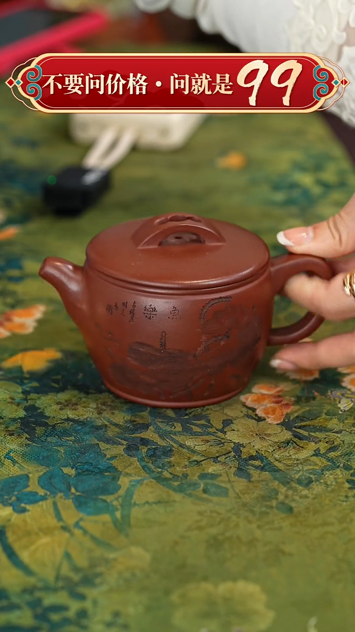 【闪购商品】紫砂茶壶宜兴紫砂