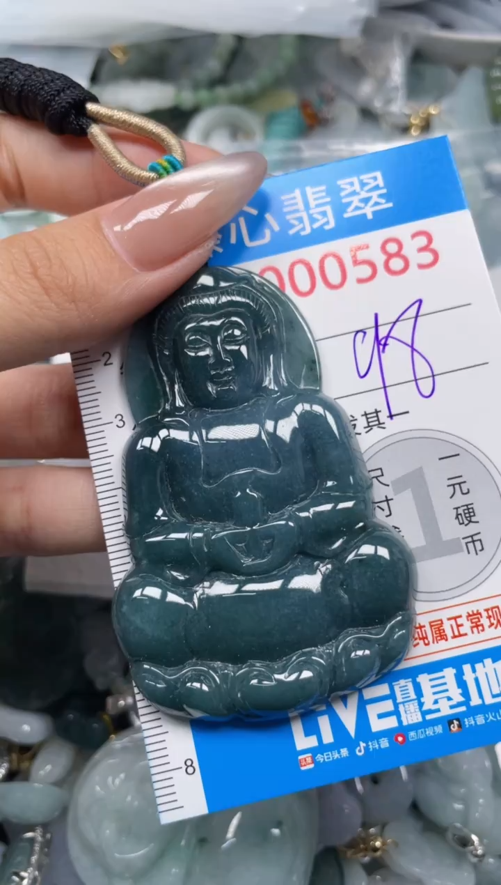 颈饰未镶嵌翡翠❤***～583