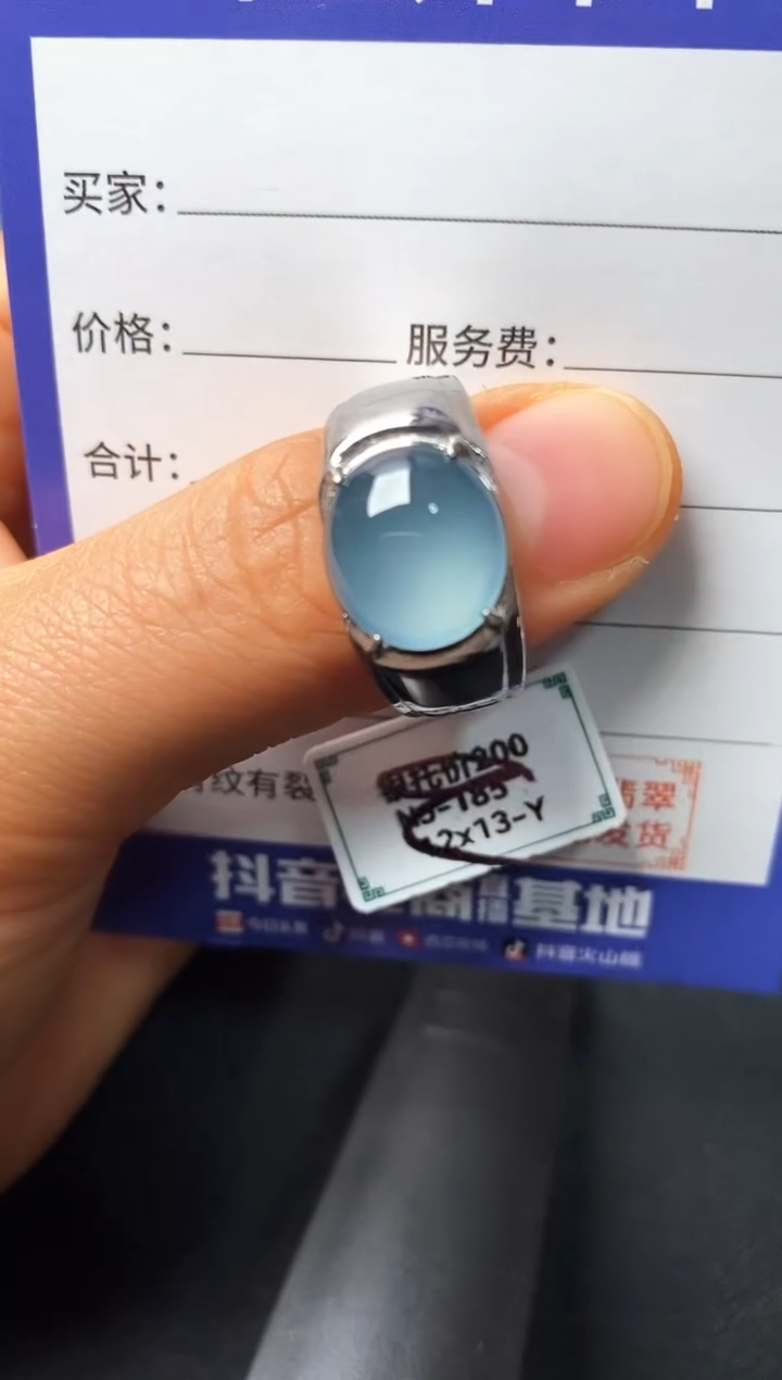 银S925镶嵌戒指翡翠22222