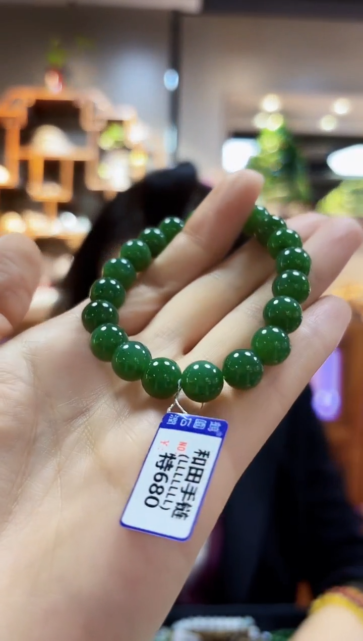 【闪购商品】和田玉手链未镶嵌手链