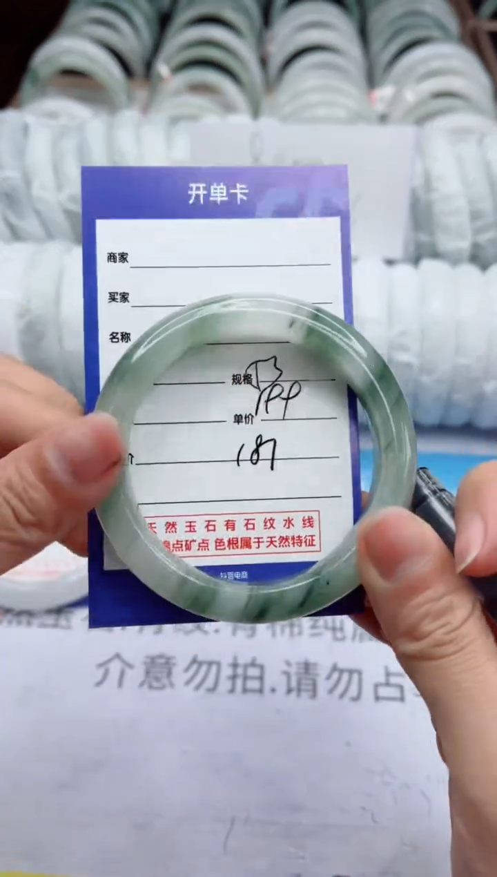 【闪购商品】石英质玉手镯未镶嵌181